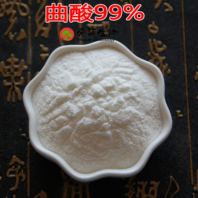 曲酸99% 曲酸原料粉 化妆品级 品质保证 曲酸 荣甄生物