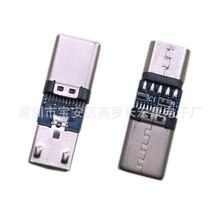 USB MICRO 5PIN ĸDUSB TYPE-C 24PIN^ micro type-cD^