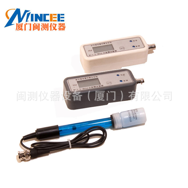 酸度计 PHB-5便携式PH计 PH测试仪 酸度测量仪 手持式PH计