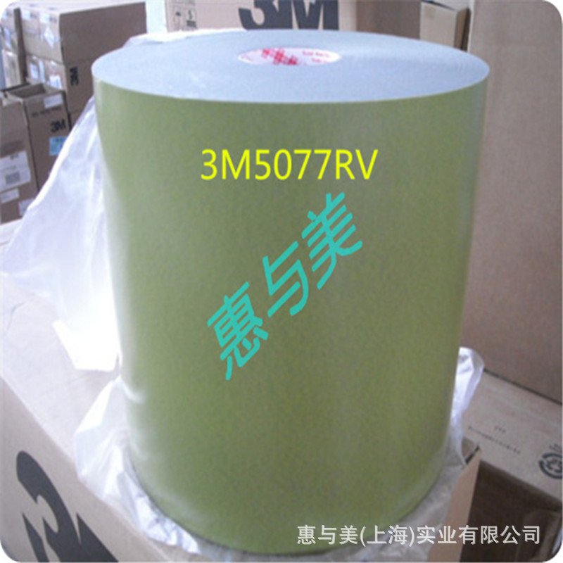 3m5077汽车顶部线束固定、天窗部件粘接阻尼降噪胶带