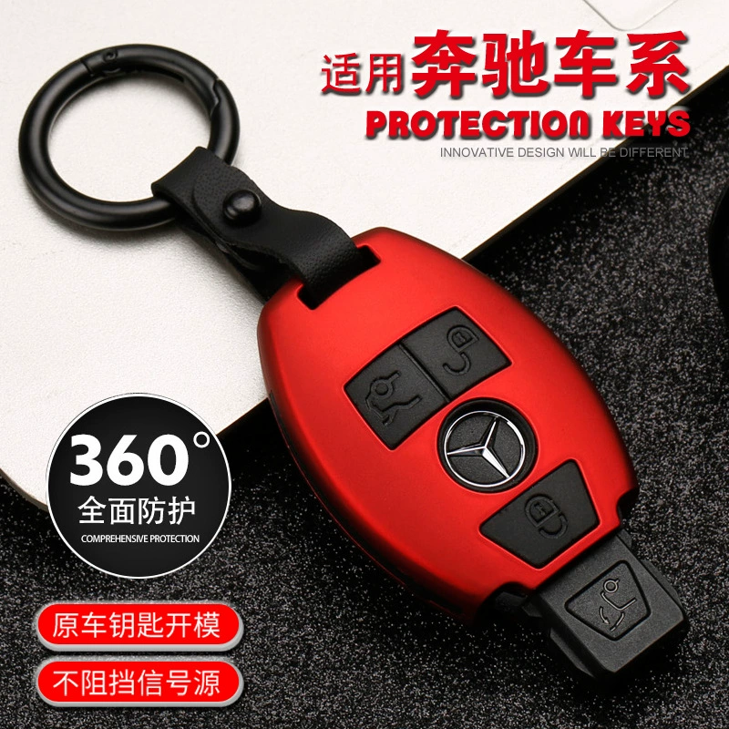 Подходит для 2018 Mercedes-Benz E-Class чехол для ключей E200L E300L E320L Новый S-Class S320L чехол с пряжкой
