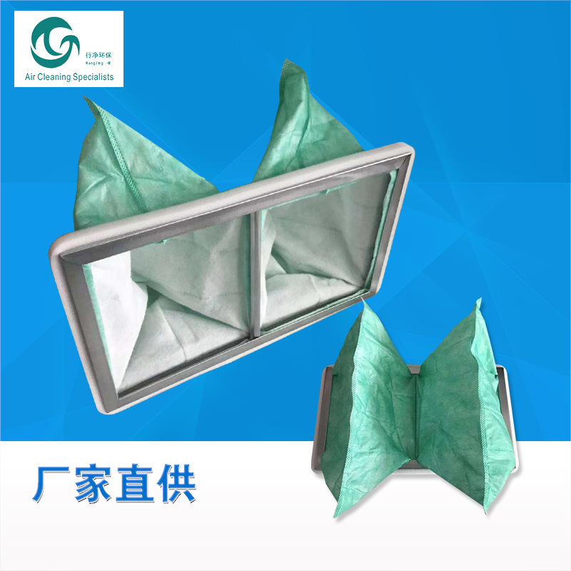 定制初中效袋式过滤器可清洗空调系统净化过滤网无纺布家用净化器