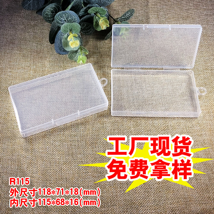 Rectangular universal pack