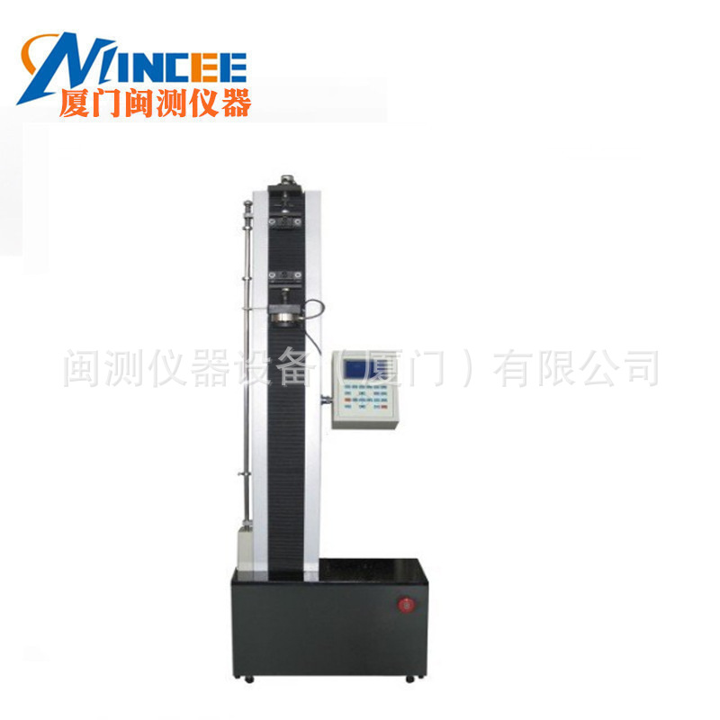 WDW-S5拉力试验机数显拉伸试验仪5KN单臂塑料薄膜500公斤拉力机