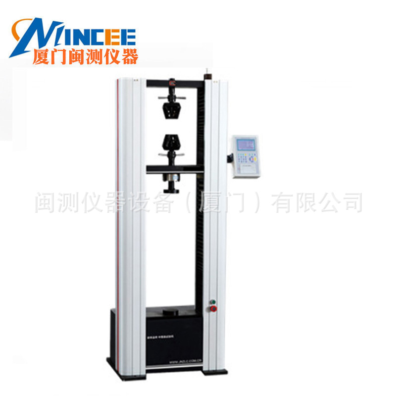WDW-S10kn数显式电子拉力试验机1吨门式双臂拉力试验机弯曲试验机