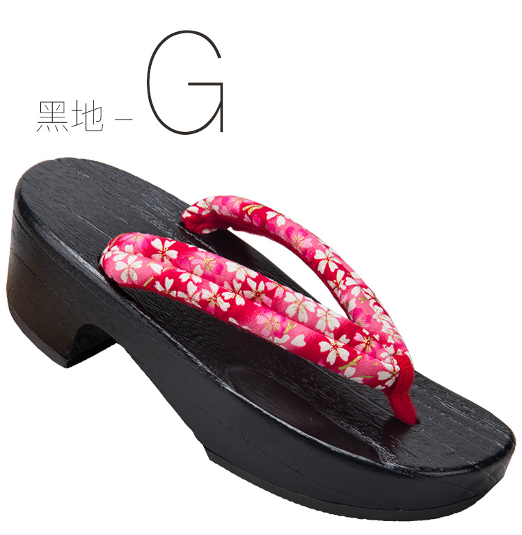 검은 땅-G