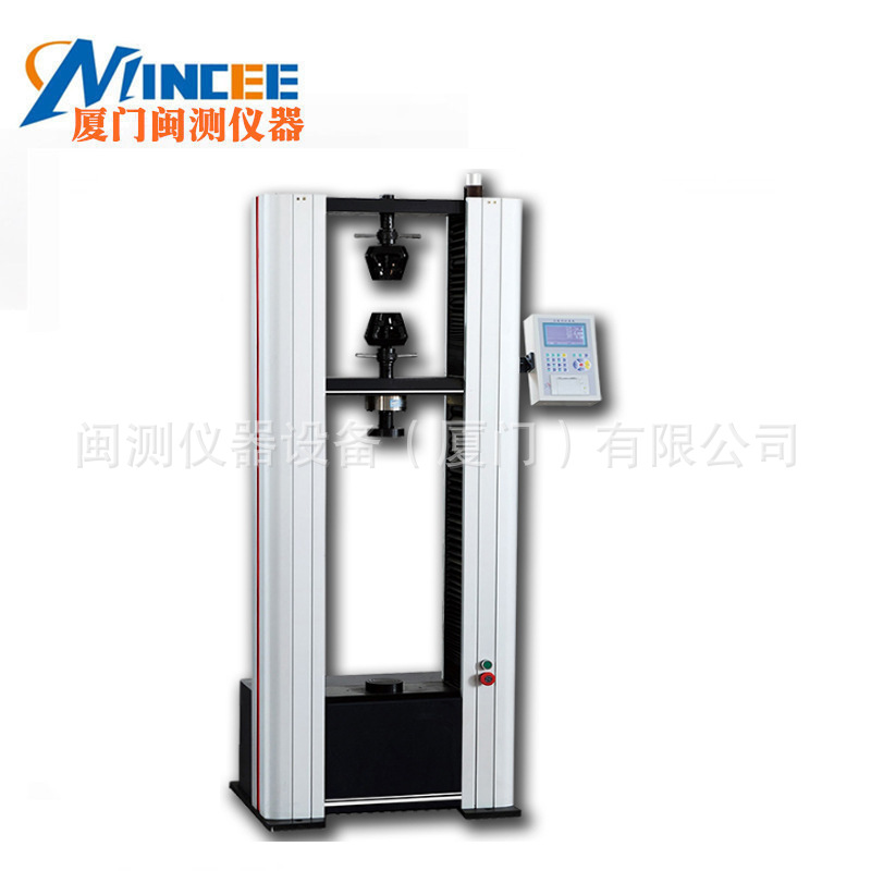 WDW-S50KN双臂数显拉力试验机橡胶金属剥离拉伸弯曲5吨试验机