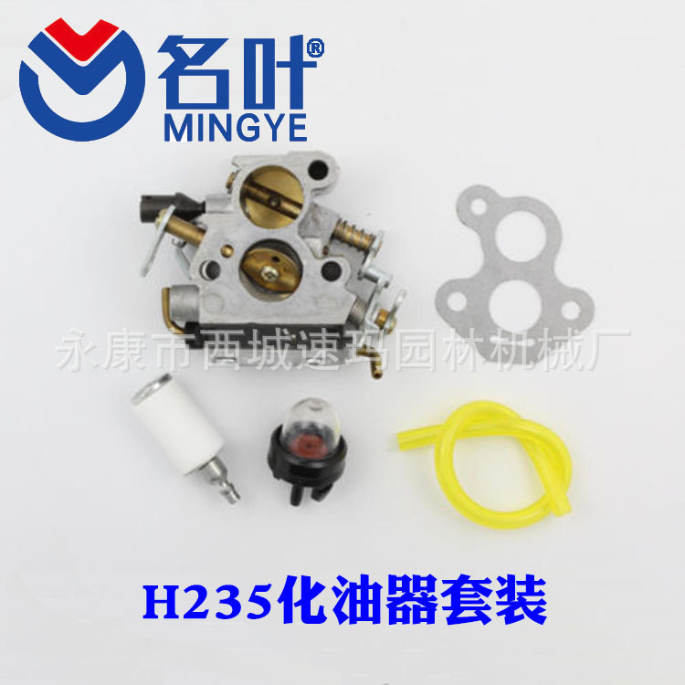 Carburadores para Zama RB-K75 echo gt200 srm210 hc150 CARB