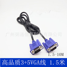 VGA���S�� 1.5��VGA�� 3+5vga�� ҕ�l������ ��X�����B�Ӿ�