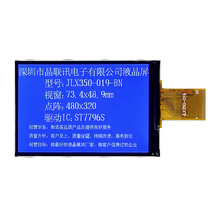 350-019-BN 3.5TFT  320*480 K/ ST7796