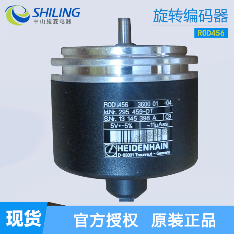 德国海德汉 编码器ROD456 3600R/P 01-04