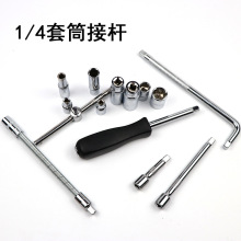 �ۄ�Ʒ��1/4����Ͳ�^С�w6.3mmϵ�м��L��Ͳ����������Ͳ����
