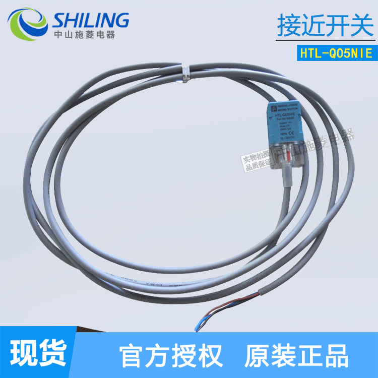 P+F 接近开关 HTL-Q05NIE  全新接近开关传感器 中山施菱代理