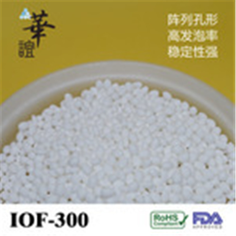 聚丙烯发泡剂  包装PPPE白色发泡剂 IOF-300