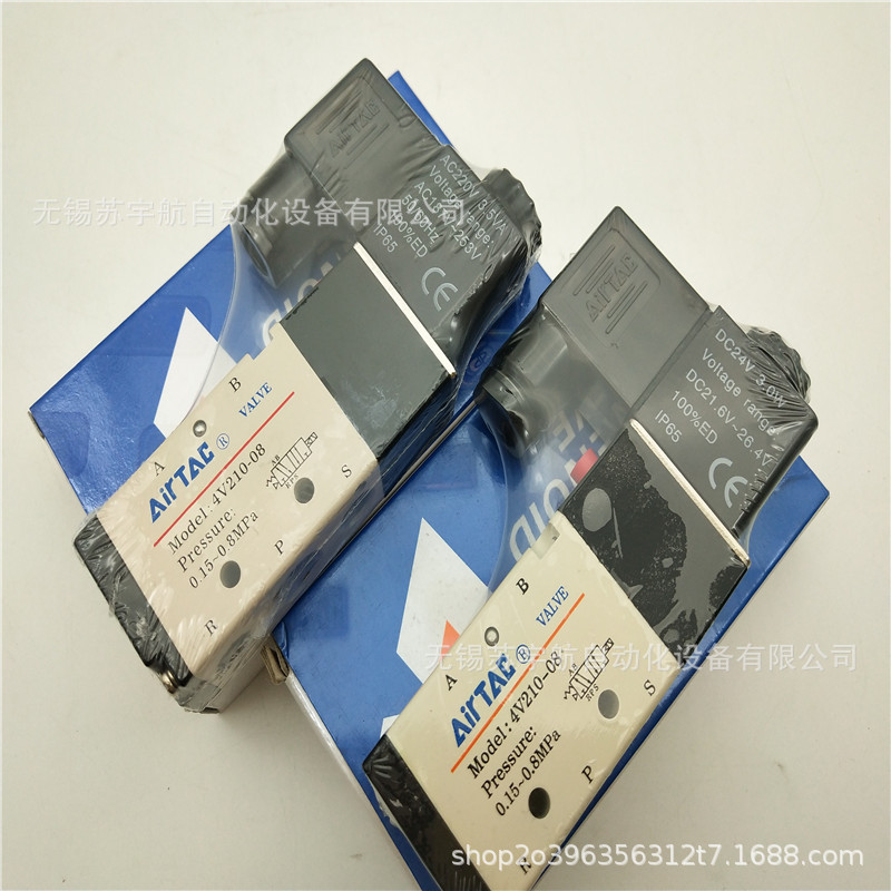 AirTac亚德客电磁阀4V210-08A AC220V 4V210-08B DC24V现货销售