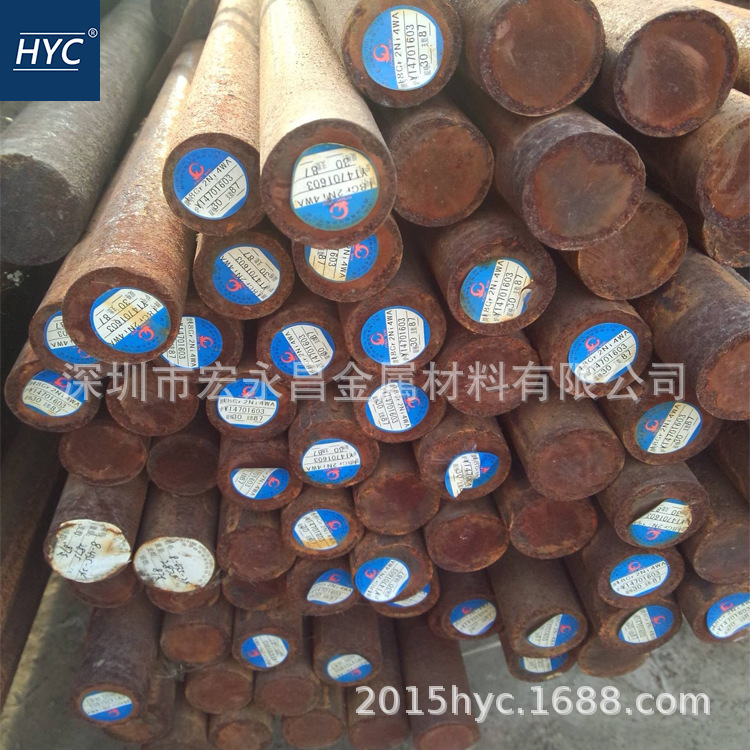 18Cr2Ni4WA圆钢 圆棒 钢板 锻圆 合金结构钢 锻造圆钢 锻件