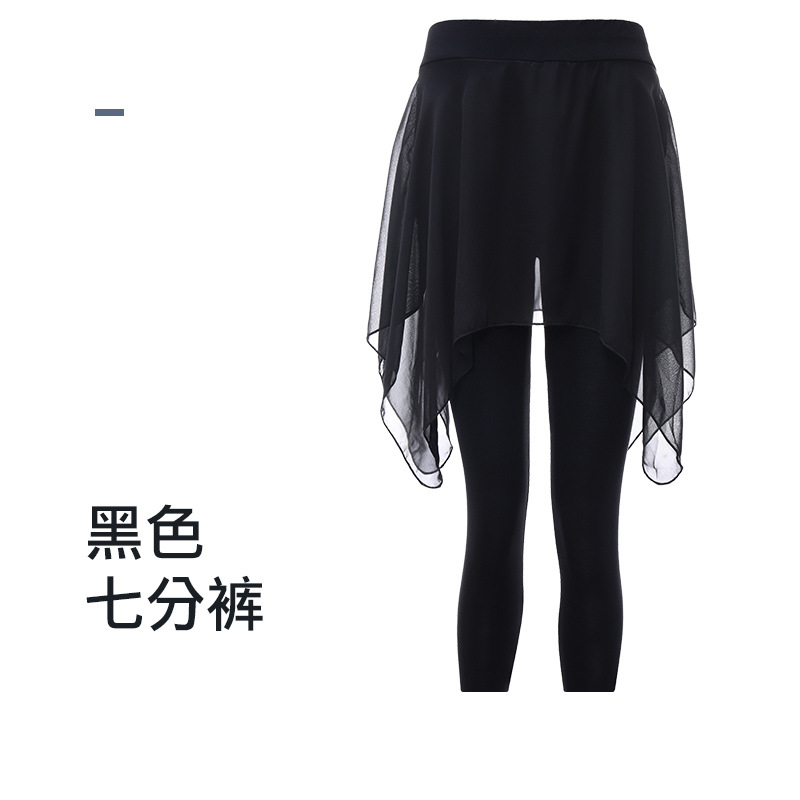 Ropa de práctica de baile para adultos Pantalones de mujer falda negra pantalones elásticos de gasa irregular falda de gasa chica yoga Leggings