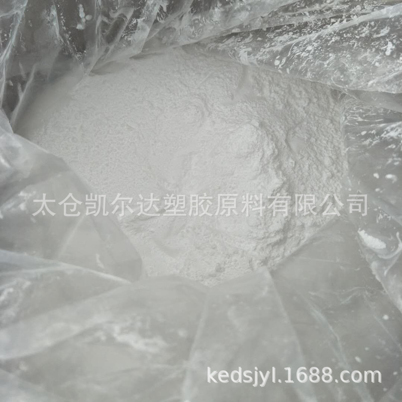 美国杜邦PTFE微粉  XPP-538  PTFE添加剂微粉水性涂料油墨油漆