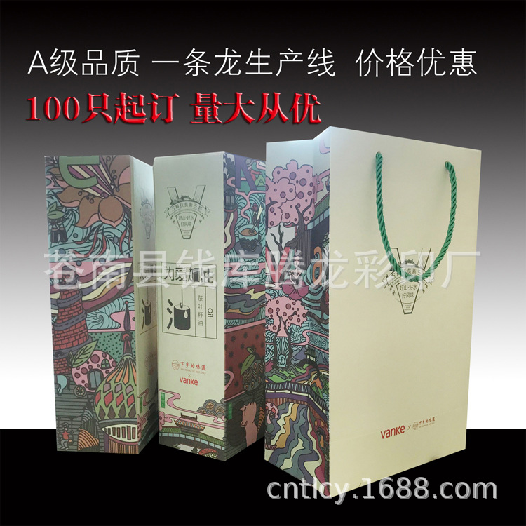 厂家手提纸袋定 做食品包装袋 白卡纸手提袋 覆膜服装店购物袋