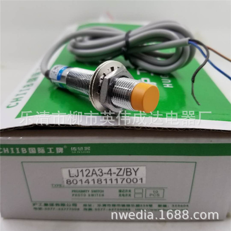 沪工集团金属感应接近开关  LJ12A3-4-Z/BY  PNP 三线常开DC6-36V