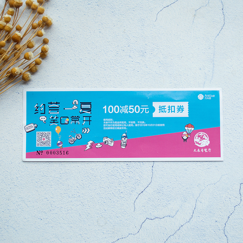 售后卡定 制服务对折卡淘宝网店卡退换货卡片印刷感谢信明信片