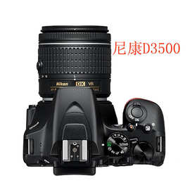 单反相机D3500数码相机18-55套机2420万像素入门单反机