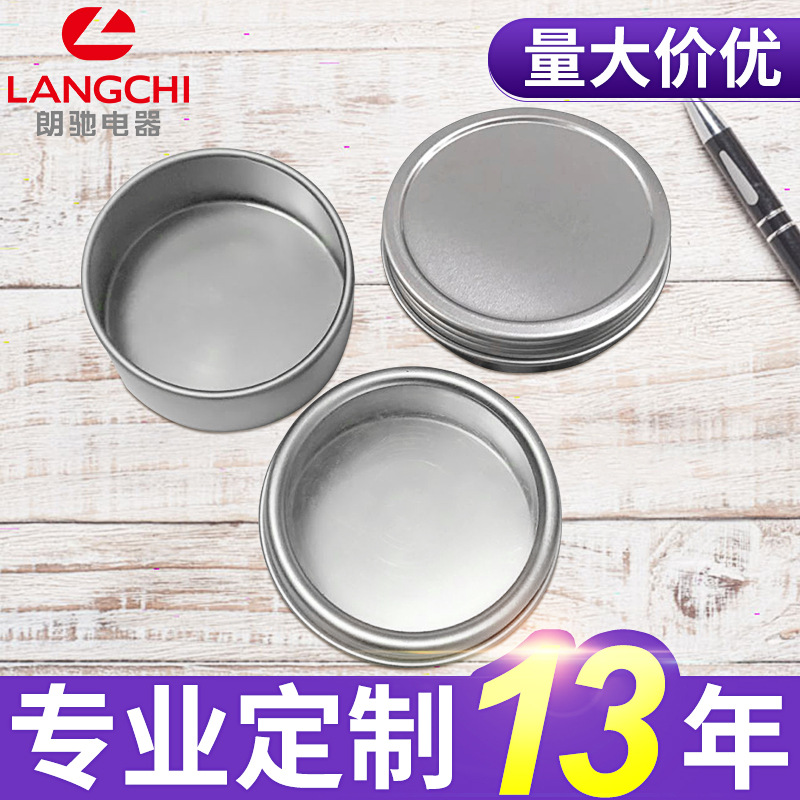 汽配马口铁盒轴承油泵马达火花塞传感器万向节配件收纳可logo