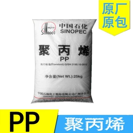 PVC;绳索、扎带;ABS