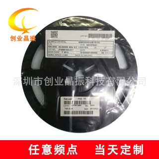 EPSON TSX-3225 16.000MHZ 16MHZ 16M 9PF  X1E000021070400 无源