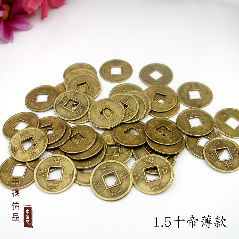 Monedas antiguas aleación diez Emperador monedas de cobre mezclado 10mm mini monedas antiguas 1,5 2,0 2,4 monedas de bronce