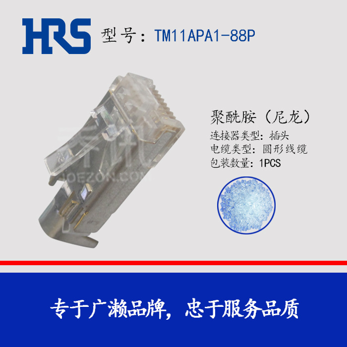 hirose TM11APA1-88P ��ͷ ���������� Բ������ HRS ��ͷ�ƽ�