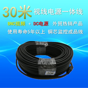 �Դ�O�ؾ� һ�w�� ҕ�l�� �C�Ͼ� �O�����L�� 30�� 2��1 BNC��