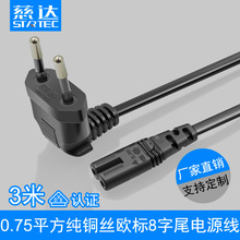 DVE�Դ�� Ų���ɲ��z�^8��β�B�Ӿ��W��L�Ͳ��^ֱ��8���Դ��3��