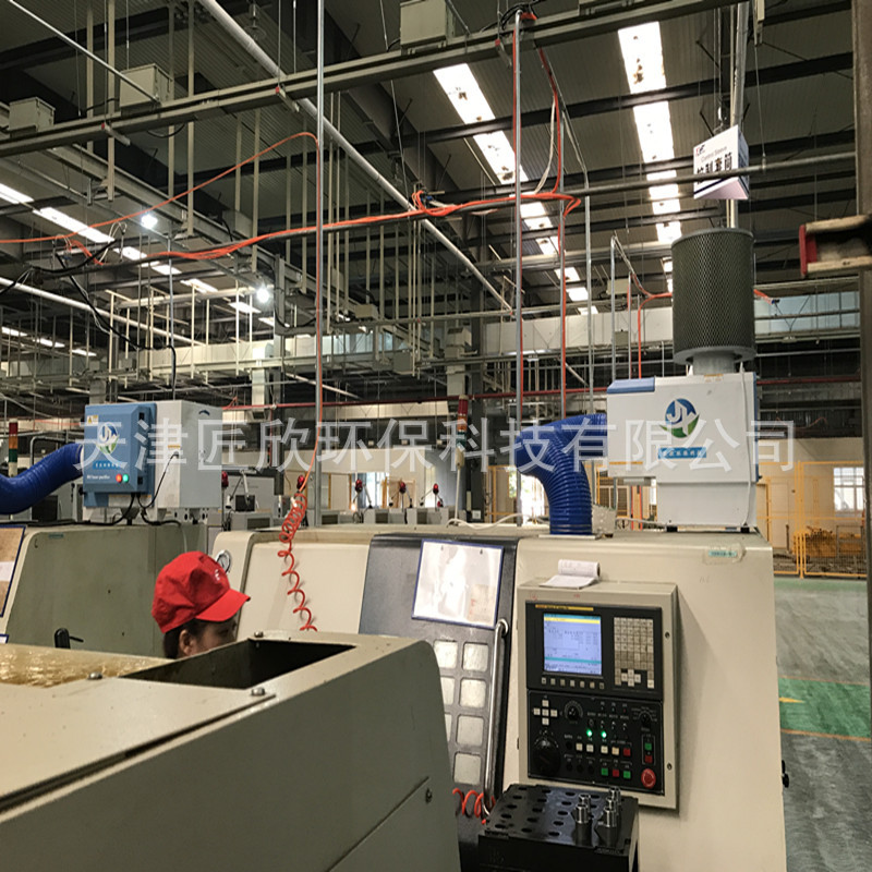 工业油雾收集净化器 水溶性切削液烟雾收集器 机床搭载油烟净化器