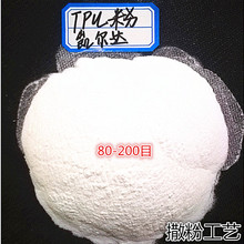 ��ƷS1150�۰���tpu�����z�� ���b�r�� Ь�ĠC荡����Dӡtpu��