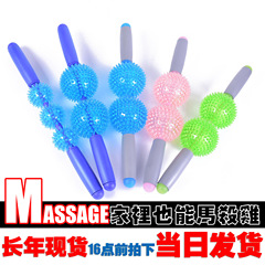 TPR Massager Stick, Massaging Ball, Muscle Relaxer, Extended Stimulation Massager, Rotating Stick, Meridian Massage, Acupoint Massage