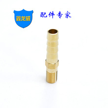 厂家自产自销模具冷却快速宝塔通水PT1/8细牙快速铜水咀非标