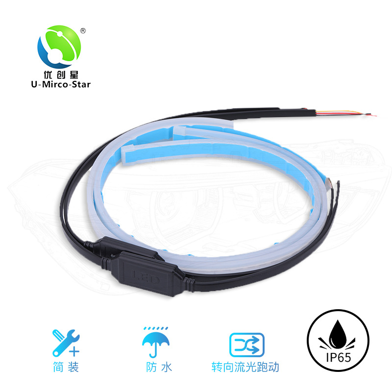 Suministro directo transfronterizo coche ultrafino externo de dos colores streamer Barra de guía de luz diurna Barra de luz de giro Barra de luz externa