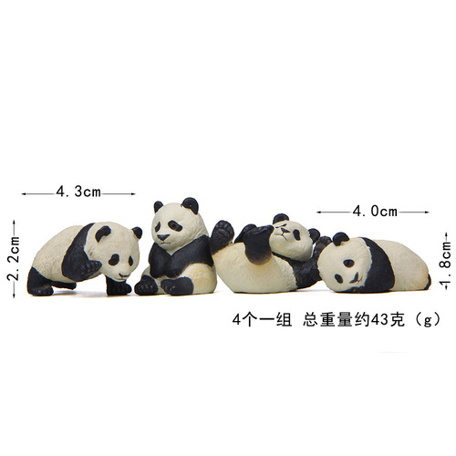 4 Lifestyle Cute Style Panda Figurines DIY Complementary Micro Landscape Succulent Gardening Fresh Scene Dolls