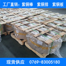 �źӌ��I�F؛�h���t���~0.6mm �ӵ����~��50*0.3�S��