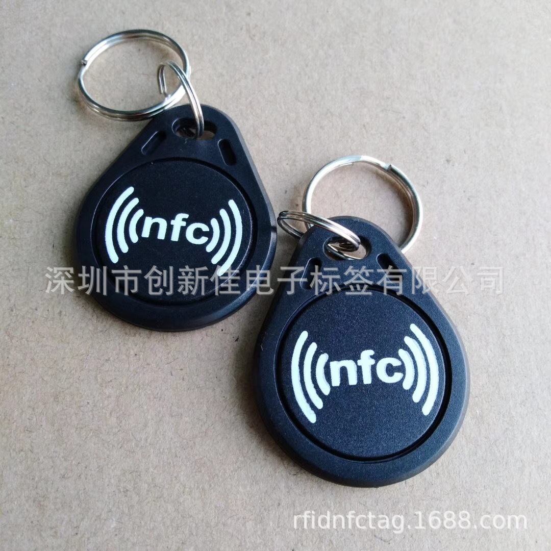 复旦3号IC钥匙扣卡,IC门禁卡物业IC卡M1卡,RFID钥匙扣智能卡