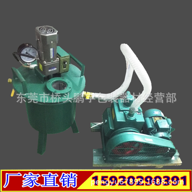 东莞批发搅拌脱泡机 AB环氧树脂胶真空搅拌机 树脂真空搅拌脱泡桶