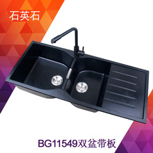 �Ӻ�ʯӢʯ�N��ˮ�ێ����p�ۺ�ɫ������ϴ�����p�莧����BG11549