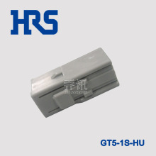 GT5-1S-HU汽车胶壳 广濑HRS苏州供应 现货价 当天发货