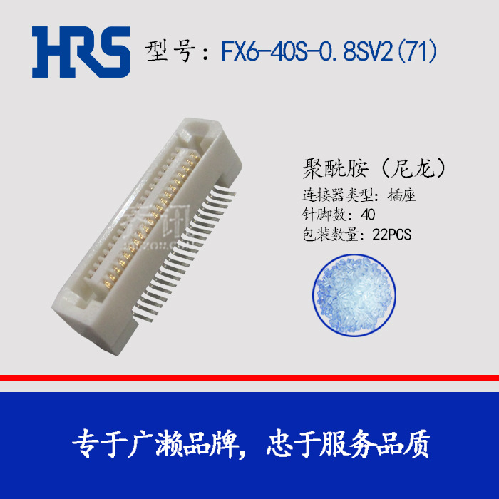 ����HRS������40���FX6ϵ��ԭ��HRS�Ӳ��FX6-40S-0.8SV2(71)