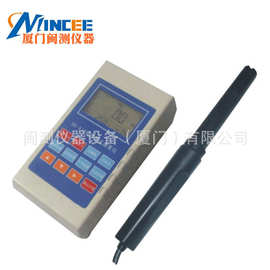 便携式精密溶氧仪 DO-610型 便携式溶氧分析仪 溶氧分析测定仪