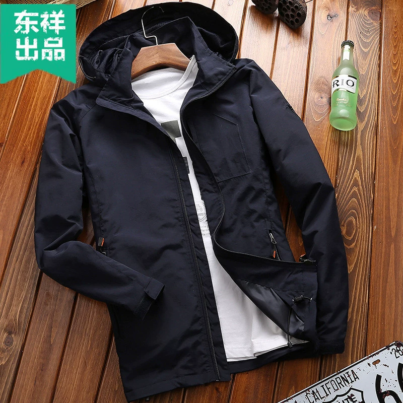 Куртка Мужская весенне-осенняя Тонкая Повседневная ветровка Мужское пальто Молодежная свободная спортивная куртка больших размеров с капюшоном 7868