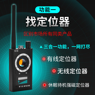 k18̽�y������ۙ��λ�o����̖����GPS���Ŷ�λ���z�y�x