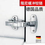 德国海蒂诗Hettich进口快装阻尼缓冲铰链衣柜橱柜浴室柜液压合页