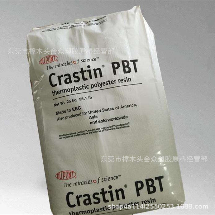 PBT/美国杜邦/SK603注塑挤出增强能通用级部件纤维家电部件高光泽